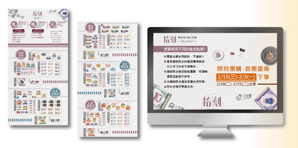 網站規劃與維護