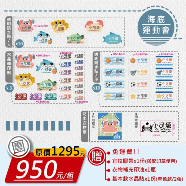 全系列優惠組合：圖片 5