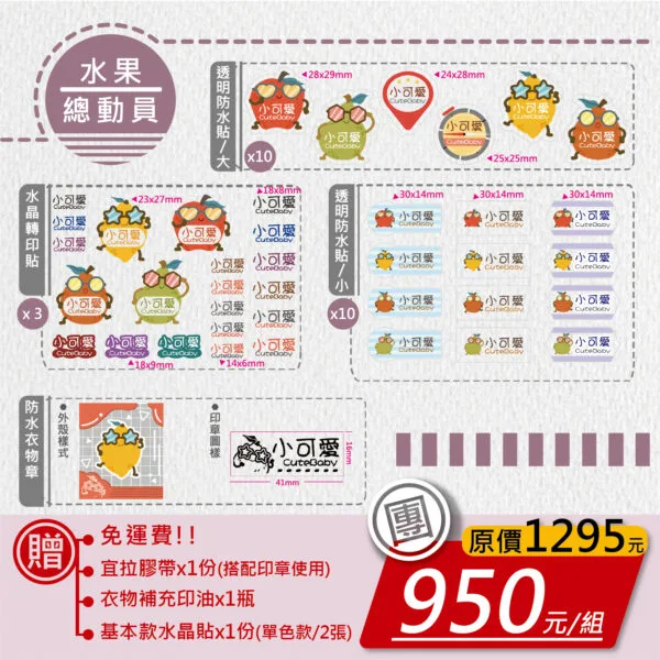 全系列優惠組合：圖片 6