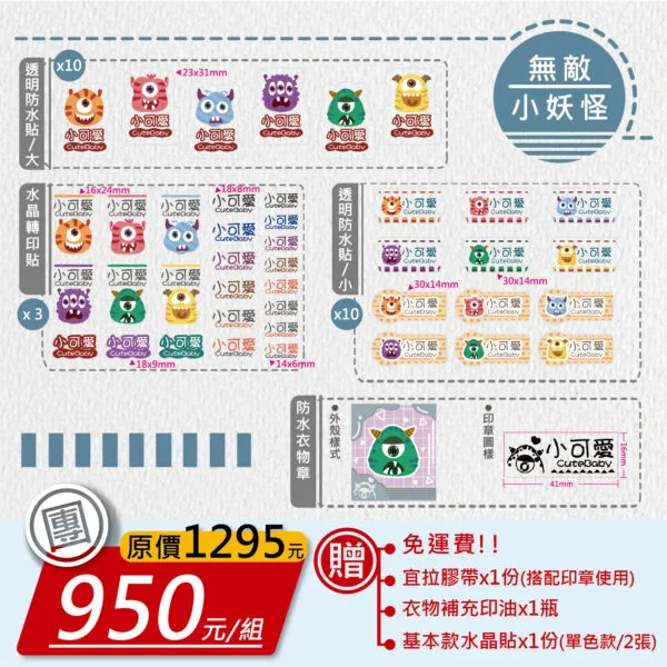 全系列優惠組合：圖片 7