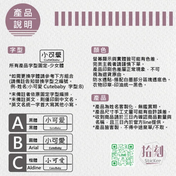 全系列優惠組合：圖片 8